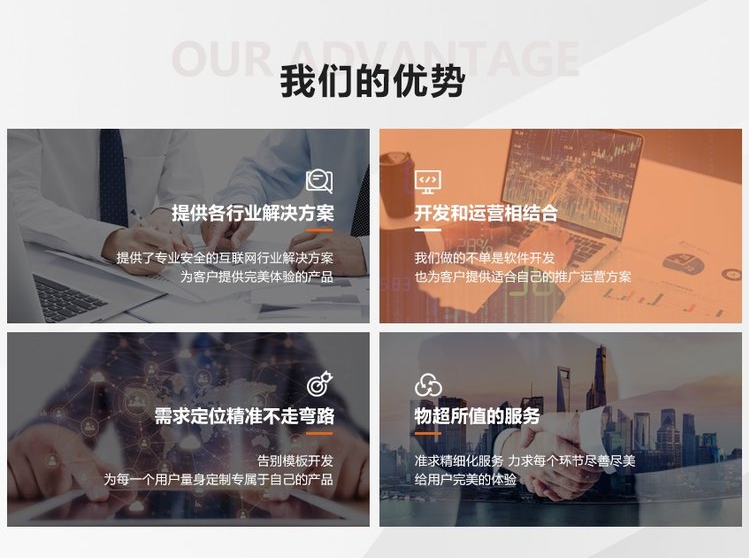 昆明分銷系統(tǒng)開發(fā)優(yōu)勢