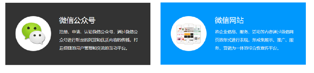 昆明微信公眾號注冊、申請、認證微信公眾號，通過微信公眾號進行粉絲的沉淀和優質內容的傳播，打造便捷的用戶管理和交流的互動平臺。