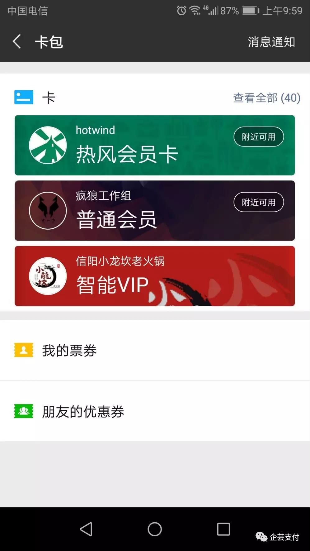 昆明網站開發 http://www.wangzhoufei.com