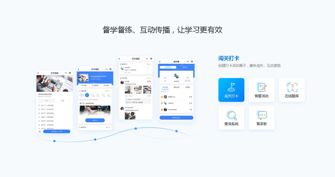 昆明知識付費系統搭建 www.wangzhoufei.com