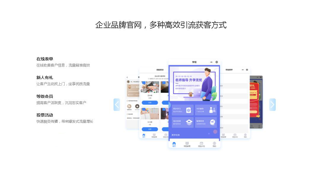 昆明知識付費系統搭建 www.wangzhoufei.com