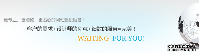 網(wǎng)站建設(shè)費(fèi)用